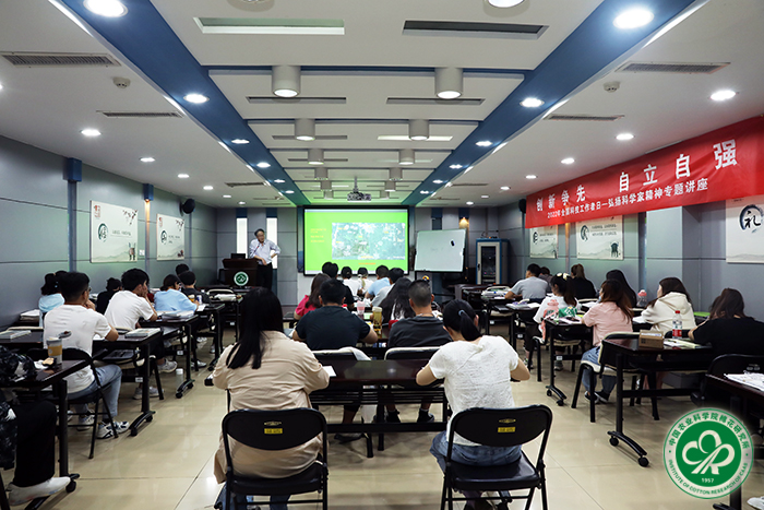 宋主任讲座-小.jpg
