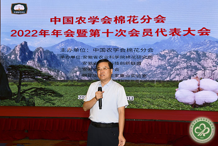 主任委员李付广讲话-小.jpg