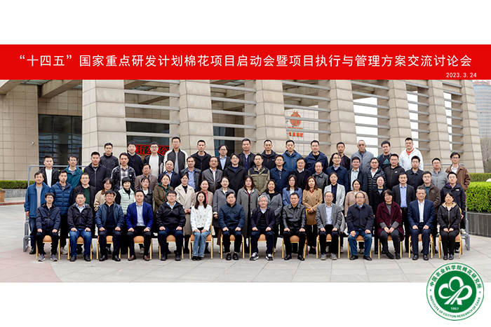 参会人员合影-小.jpg