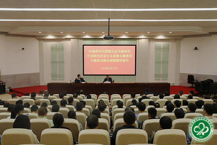 会议现场-小.jpg