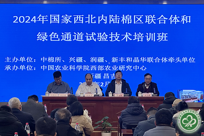 会议现场-小.jpg