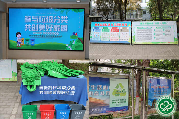 宣传资料xiu.jpg