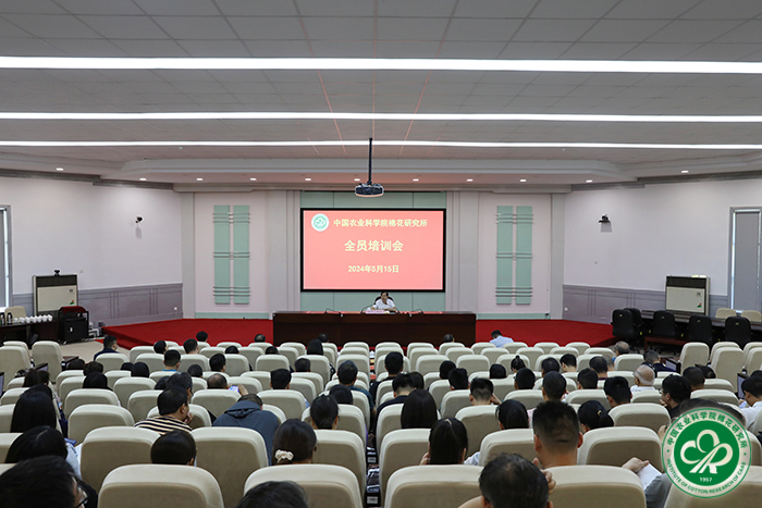 会议现场xiu.jpg