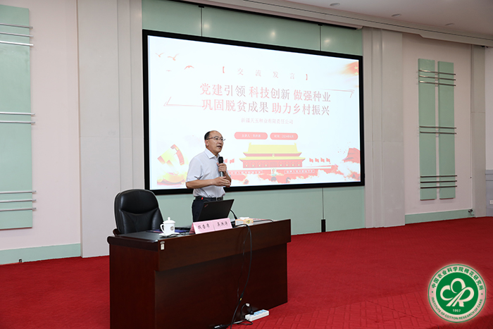 吴洪涛作专题党课报告xiu.jpg