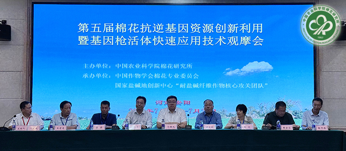 会议现场xiu.jpg