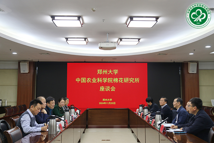 座谈会现场xiu.jpg