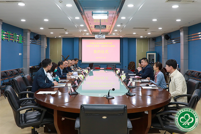 1会议现场xiu.jpg