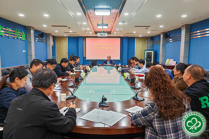 会议现场xiu.jpg