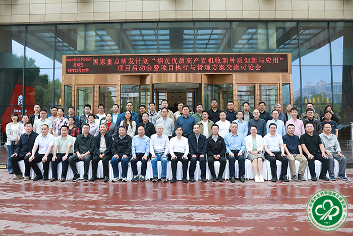 8大会合影xiu.jpg
